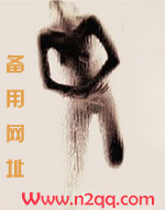 白月光回来后，我出轨了